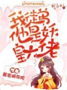 我徒弟都是未来诸天大佬漫画免费下拉式