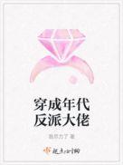 村乡满艳全书免费