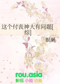 滚蛋吧这该死的钱全文阅读