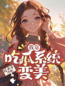 殿下他重生了