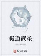 从烈阳刀开始崛起
