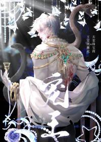 宠五笔怎么打