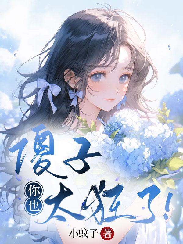 魔尊在我死后开始修仙