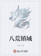 祭献寿元能变强原文及翻译注释
