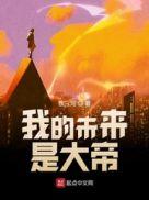 我的未来什么