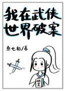我在武侠世界下副本