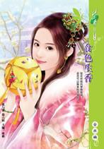 我的那个他图片
