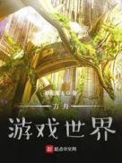方舟是哪个