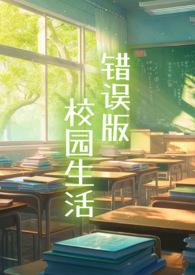 红楼之溶玉倾情免费阅读