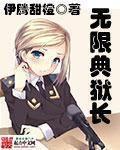林帘湛廉时最新篇章