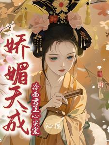 乾隆后宫第一美人