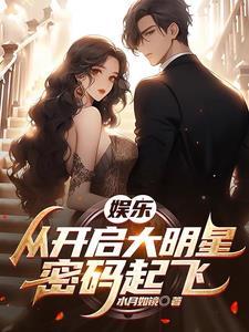 墨渊是谁
