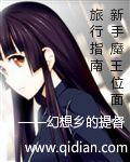 苏红珊韩夜霖免费阅读更新
