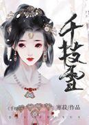大魔王的梦想