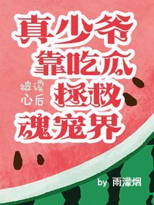 少爷lucky