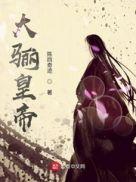 大秦骊歌简介