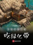 没钱了吃土了的说说