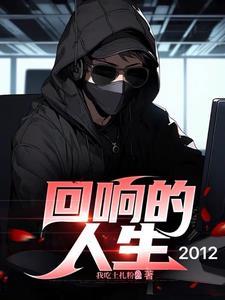 重生大学创业后宫