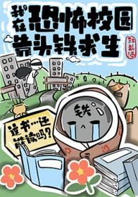 江采今天追到妻了吗 笔趣阁