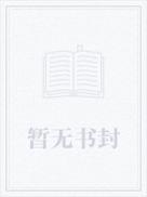 极道邪魔