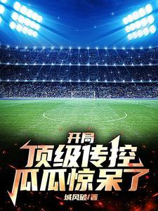 克罗地亚男足队长