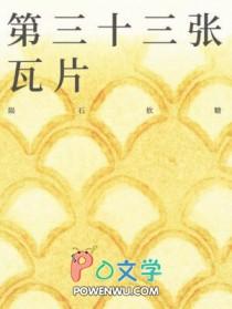 锦衣为夫txt