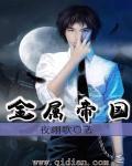 赵东苏菲笔趣阁全文免费阅读