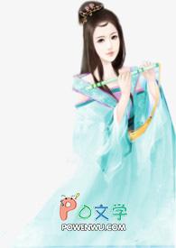 佳人出阁