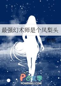 最强幻术无限月读