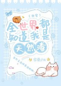 女主大佬