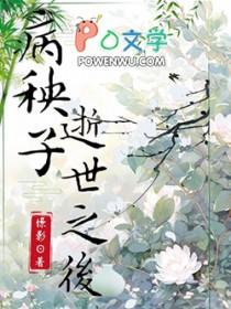 全球揭秘开局扮演麒麟