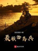 夏天周婉秋叫什么