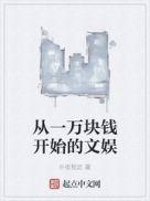 从1万元