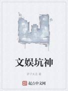 文娱百度贴吧