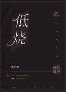全世界我只想要你爱我