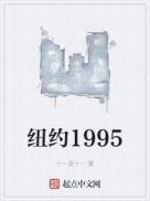 纽约1900年到2020年的变化