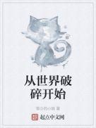 治愈系作者