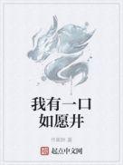 因何利郎不堪留是什么意思