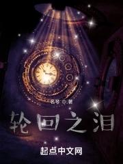 轮回之苦是什么意思