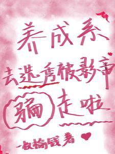 梦幻无极心法