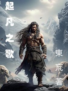 起凡新版