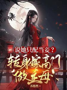 竟得了气管炎!简
