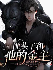 我自逍遥向天笑txt