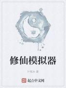 火影我和带土的双向救赎