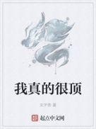 战神回归当赘婿叶麟