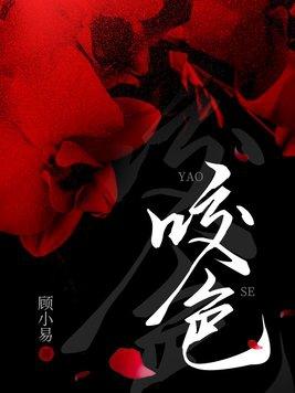 我成了全村最有钱儿媳妇1月10日