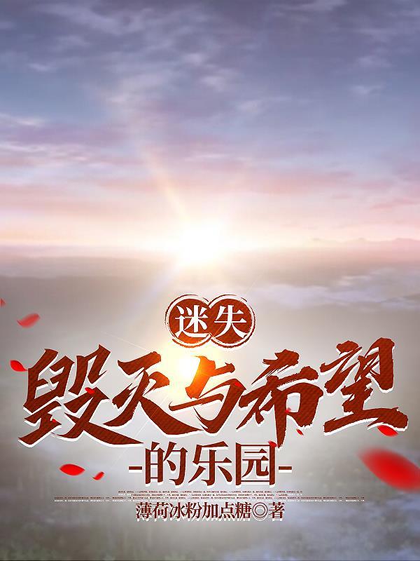 拥有异能的国漫有哪些