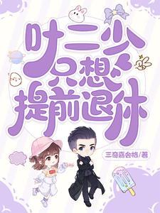 昨日情梦 今日痴怨 愿终成过往