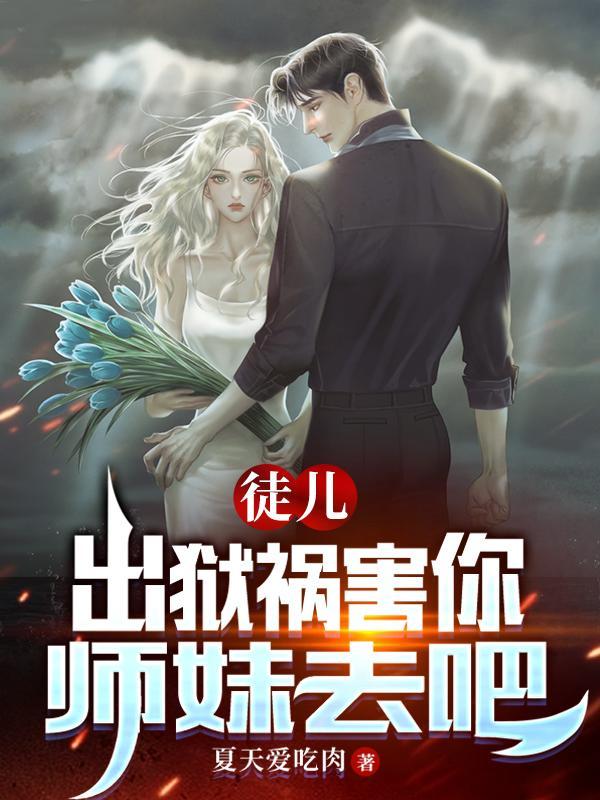 景怡从孤儿变成了王爷 凤凰和太阳鸟都在飞翔