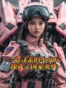 快穿我在末世摆小摊